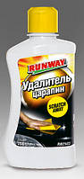 Удалитель царапин Runway