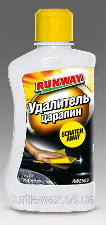 Засіб для видалення подряпин Runway