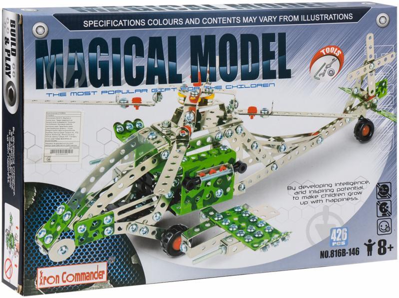 Конструктор Iron Commander Magical Model 816B-146 Вертоліт