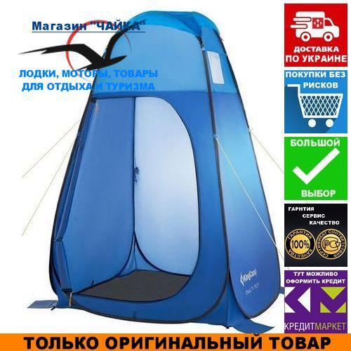 Туристичний намет KingCamp Multi тent blue; 1-о місцева. Туристичний намет Кінг Камп KT 3015.