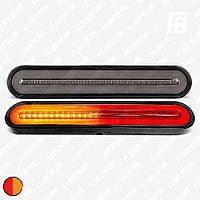 Задние фонари FB 02 для автомобиля или прицепа, светодиодные (LED), 23 см * 4 см, тонированные, 2 шт.