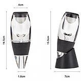 Аератор для вина з підставкою і фільтром Magic Decanter (LB-22868), фото 4