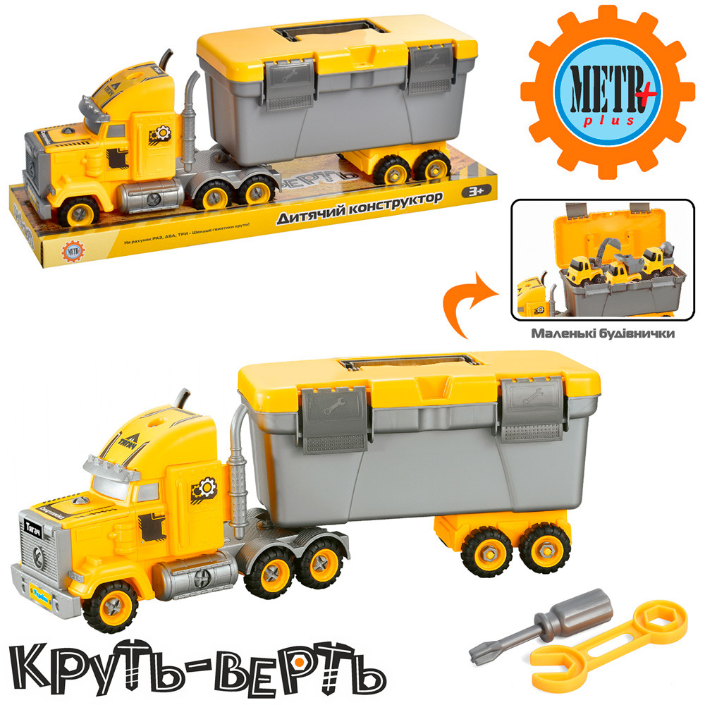 Конструктор ML 003 на шурупах, трейлер 46 см, будтехніка, чемодан-контейнер, фото 1