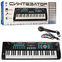 Дитячі музичні інструменти