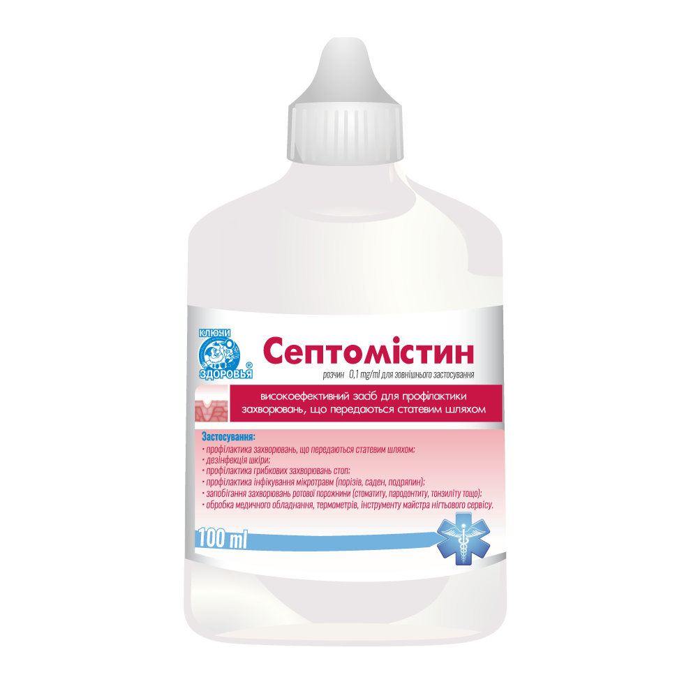 Аналоги антисептика