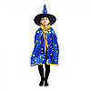 Дитячий костюм Чарівник (синій) капелюх і плащ. Костюм чарівника синій, фото 2