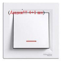 (Акція!! 4+1 шт.) Вимикач одноклавішний з підсвіткою ASFORA SCHNEIDER ELECTRIC (БІЛИЙ) EPH1400121-5