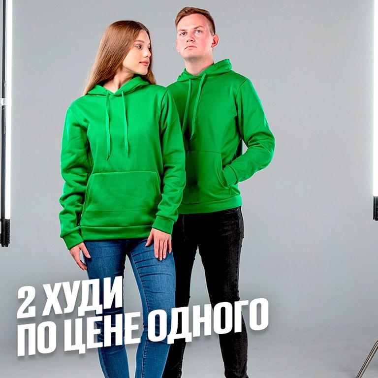 2 худі за ціною 1! Тепле та приємне худі на флісі