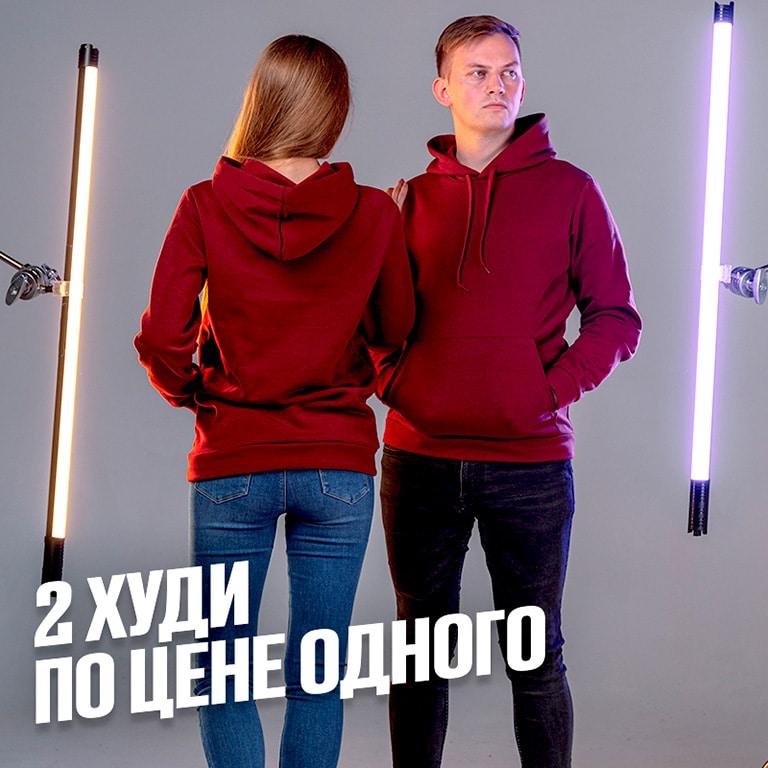 2 худі за ціною 1! Тепле та приємне худі на флісі
