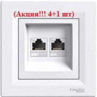 (Акція!! 4+1 шт.) Комп'ютерна розетка подвійна 2XRJ45 КАТ. 5E (БІЛИЙ) ASFORA SCHNEIDER ELECTRIC EPH4400121-5