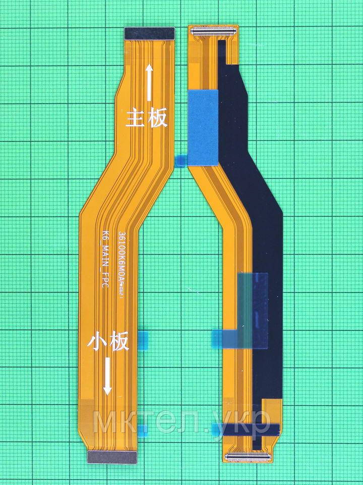 Шлейф основний Xiaomi Redmi Note 10 Pro Оригінал #483200007D2T