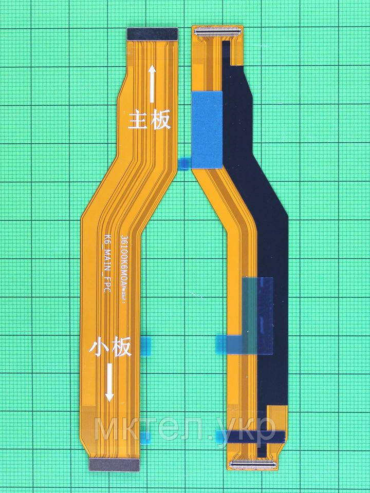 Шлейф основной Xiaomi Redmi Note 10 Pro Оригинал #483200007D2T - фото 1 - id-p1532644719