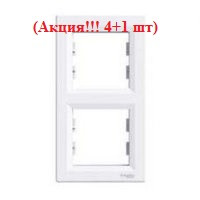 (Акція!! 4+1 шт.) 2-місна рамка вертикальна (БІЛИЙ) ASFORA SCHNEIDER ELECTRIC EPH5810221