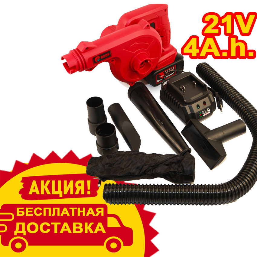 Акумуляторний Пилосос-повітродувка Edon AKM-21 (21В - 4 А. ч / Кейс)