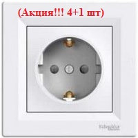 (Акція!! 4+1 шт.) Розетка електрична із заземленням (БІЛИЙ) ASFORA SCHNEIDER ELECTRIC EPH2900121-5
