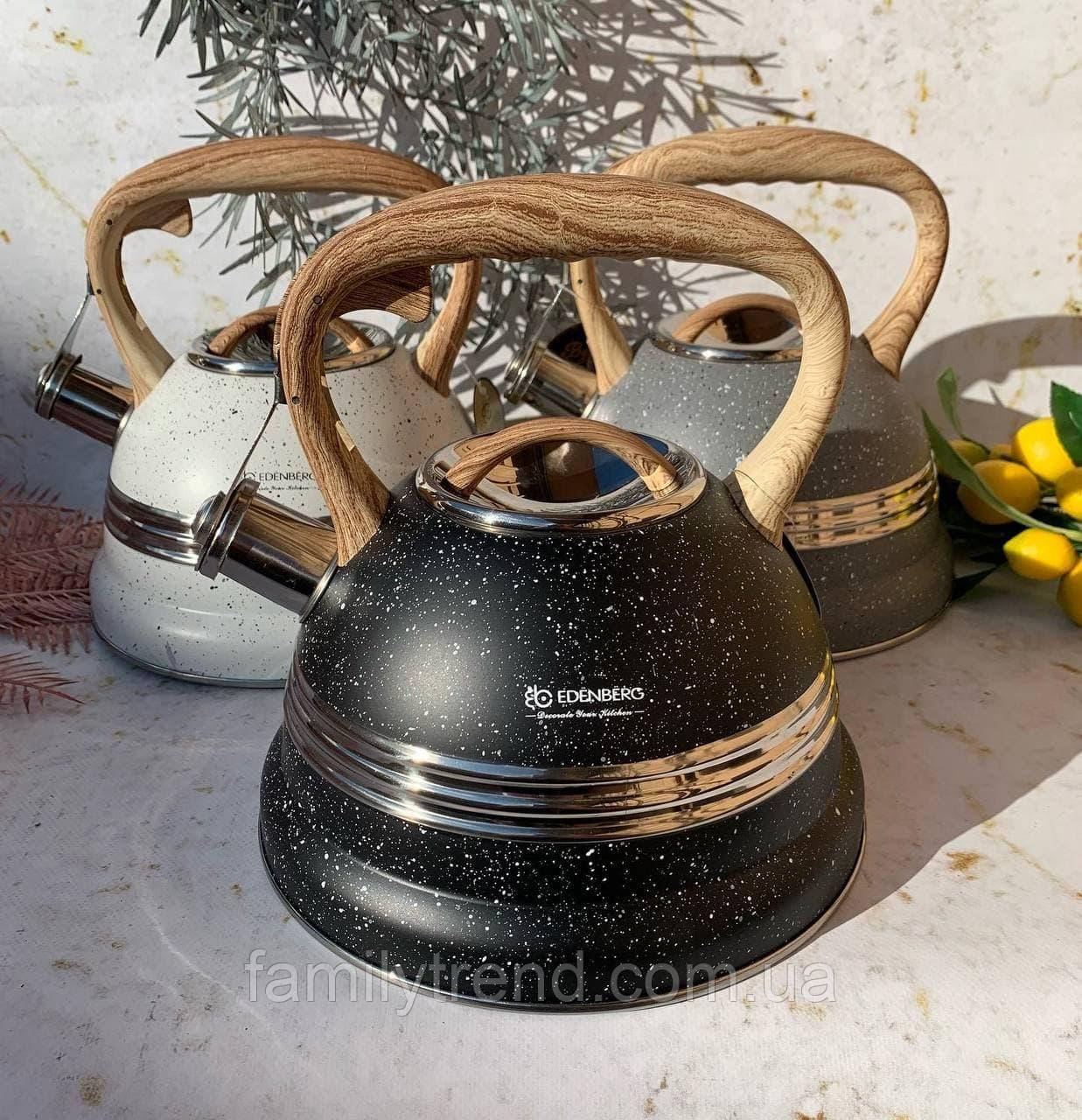 Чайник зі свистком 3 л мармурове покриття Edenberg EB-8808 Чайник для індукційної плити Чайник газовий