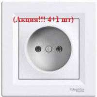 (Акція!! 4+1 шт.) Розетка електрична без заземлення (БІЛИЙ) ASFORA SCHNEIDER ELECTRIC EPH3000121-5
