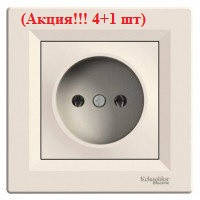 (Акція!! 4+1 шт.) Розетка без заземлення, слонова кістка — Schneider Electric Asfora EPH3000123-5