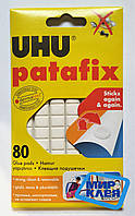 Клеючі подушечки UHU Patafix для тимчасового кріплення (для кольорових і білих поверхонь)