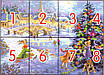 Набір для вишивання за нанесеною на канву схемою"Christmas Celebration".AIDA 14CT printed , 52*40 см, фото 4