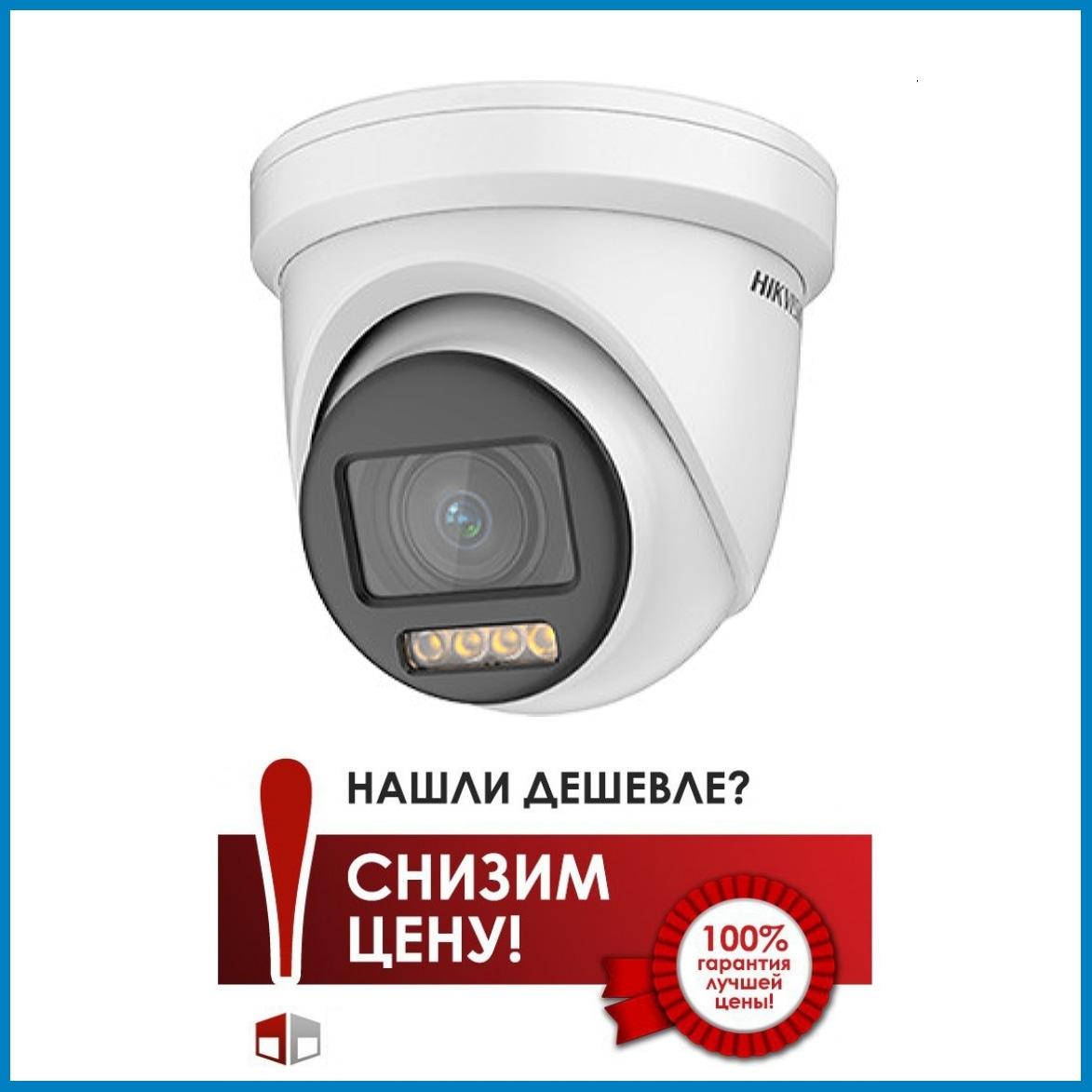 DS-2CE79DF8T-AZE 2 MP ColorVu PoC варіофокальная відеокамера