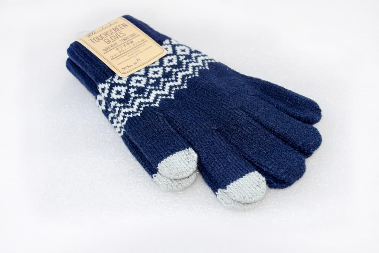 Сенсорні Зимові В'язані рукавички для сенсорних екранів iTouch жіночі чоловічі підліткові на подарунок - фото 10 - id-p1087207774