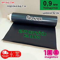 Магниты виниловые | Акриловые магниты заготовки | Магнитный винил ...