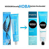 UL-N (ультра блонд нейтральний) Освітлююча фарба для волосся Matrix Ultra Blonde SoColor Pre-Bonded,90ml, фото 3