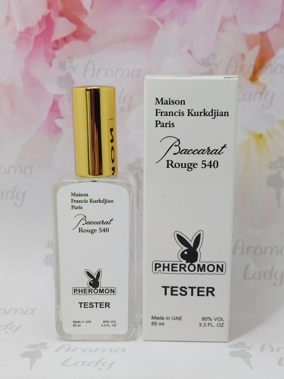 Тестер з феромонами унісекс Meison Fransis Kurkdjan Bakkarat 540 ( Баккарат Руж 540) 65 мл, фото 1