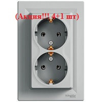 (Акція!! 4+1 шт.) Розетка подвійна із заземленням (алюміній) ASFORA SCHNEIDER ELECTRIC