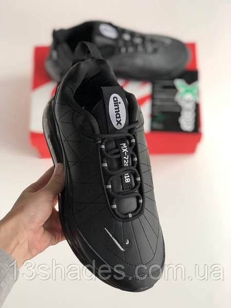 Nike 720 mens grey deals