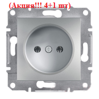 (Акція!! 4+1 шт.) Розетка без уземлення, алюміній — Schneider Electric Asfora, фото 1