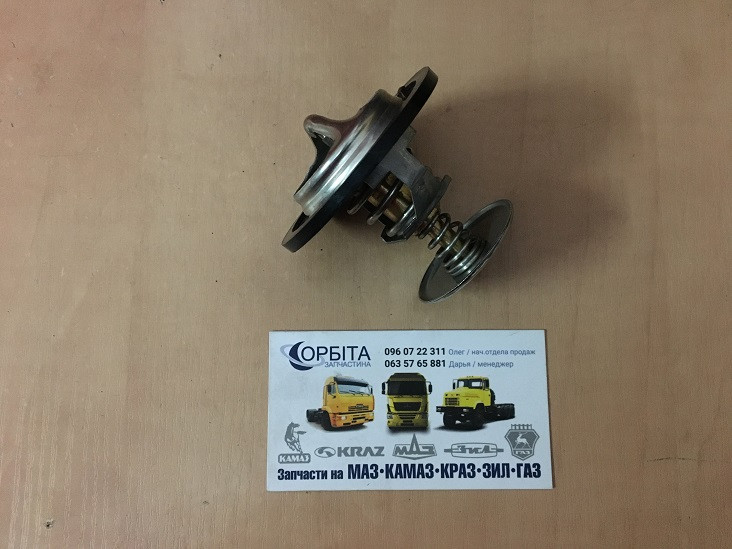 ТС107-1306100-04 Термостат ГАЗ 33104 ВАЛДАЙ, ЗІЛ 5301, МАЗ 4370, МТЗ 87 град., фото 1