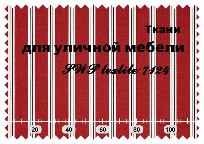 Сиденья для качелей садовых - ткань для уличной мебели (Sun&Water ...