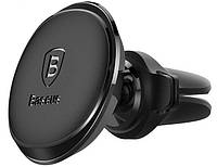 Автотримач Baseus Magnetic Air Vent Car Mount Holder Black (SUGX-A01) 16613 Автотримач Baseus Magnetic Air Vent Car Mount Holder Black (SUGX-A01)