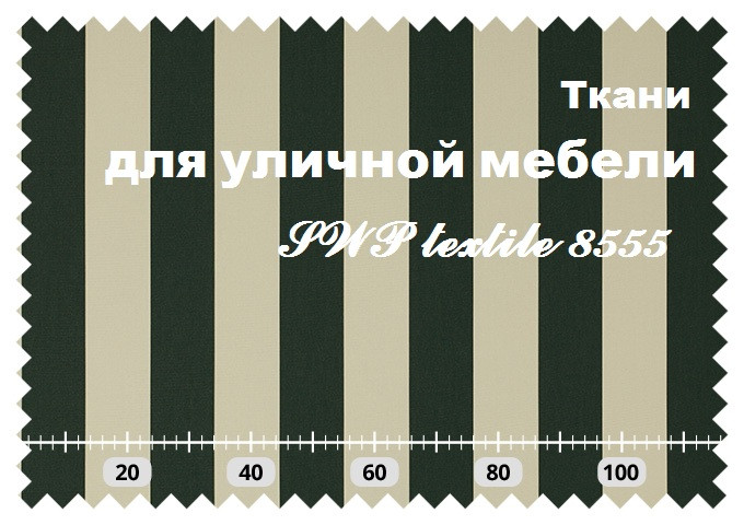 Матрасы для качелей садовых купить.Ткань для уличной мебели«SWP textile ...