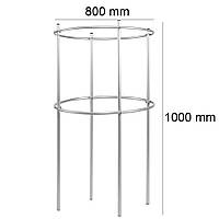 Кольцевая шпалера для растений 1000*800/2