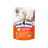 CLUB 4 PAWS PREMIUM Клуб 4 лапы для котят, беременных и лактирующих кошек с индейкой в желе, 80 гр.
