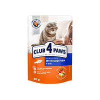 CLUB 4 PAWS PREMIUM Клуб 4 лапи вологий корм для котів з тріскою в желе, 80 гр.