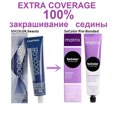 Стійка крем-фарба Matrix Extra Coverage SoColor Pre-Bonded