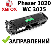 Картридж для принтера Xerox Phaser 3020 и МФУ WorkCentre 3025, совместимый для ксерокс