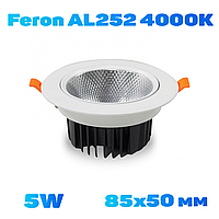 Світлодіодний світильник Feron AL252 5W 4000K 425Lm IP20 85*50 (65) mm