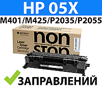 Картридж HP 05X (CE505X) для Laserjet M401/M425/P2035/P2055, сумісний для принтера нр р2035/р2055/м401/м425