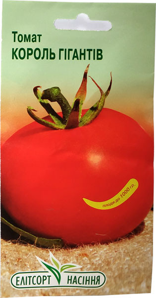 Насіння томату Король гігантів 0,1 г високий, фото 1