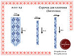 Заготовка вишиванки для хлопчика №015.1-хд, фото 3