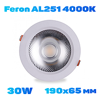 Світлодіодний світильник Feron AL251 30W білий 2550Lm 4000K IP20 60град 190*65 (160) mm