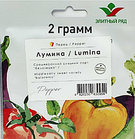 Семена перца Лумина 2г (Элитный ряд)