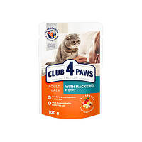 CLUB 4 PAWS PREMIUM Клуб 4 лапи вологий корм для котів з макреллю у соусі, 100 гр.