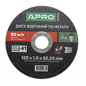 Диск відрізний для металу 125х1,0х22,22мм (10 шт. у пач) APRO 8290031