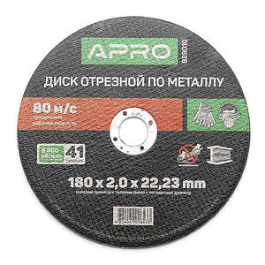 Диск відрізний для металу 180х2,0х22,22мм (5 шт. в пач) APRO 8290101